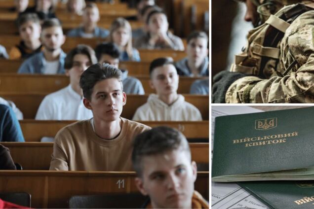 Чи можуть мобілізувати студентів і які нюанси треба знати: роз'яснення