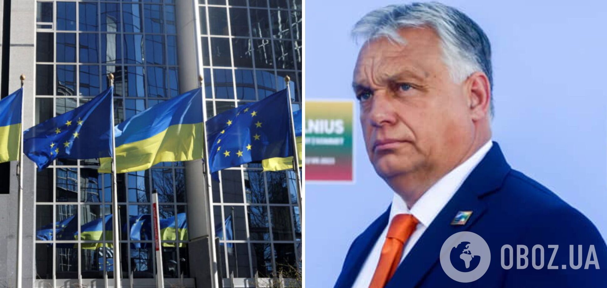 В ЄС обговорюють шляхи подолання вето Угорщини щодо допомоги Україні: у чому складнощі