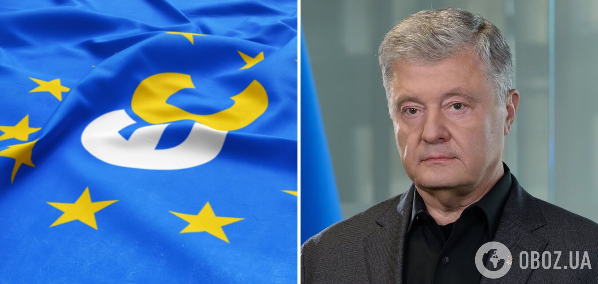 Срыв визита вредит не Порошенко, а Украине: в 'ЕС' прокомментировали запрет пятому президенту уехать в командировку
