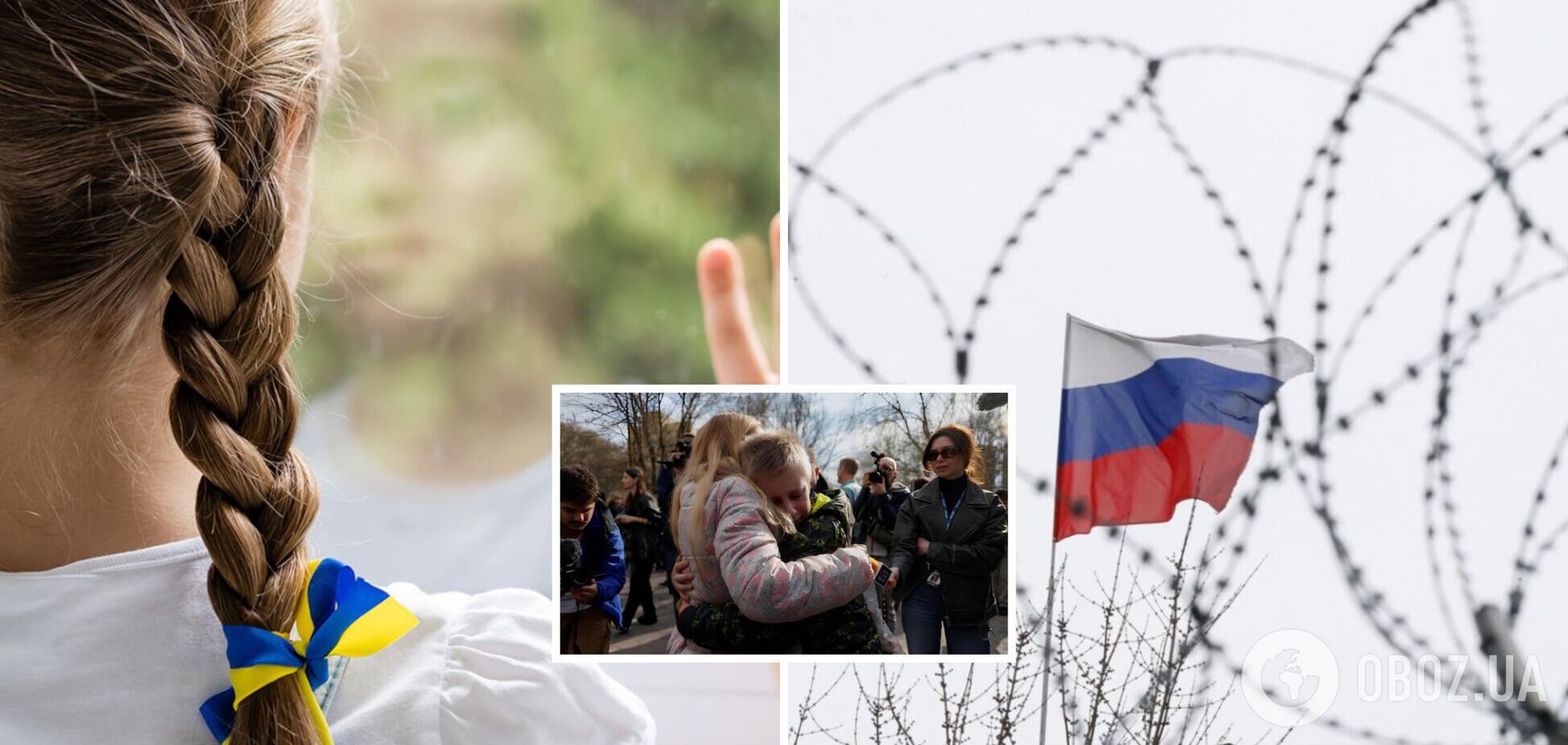 Стало известно, сколько похищенных Россией детей удалось вернуть в Украину