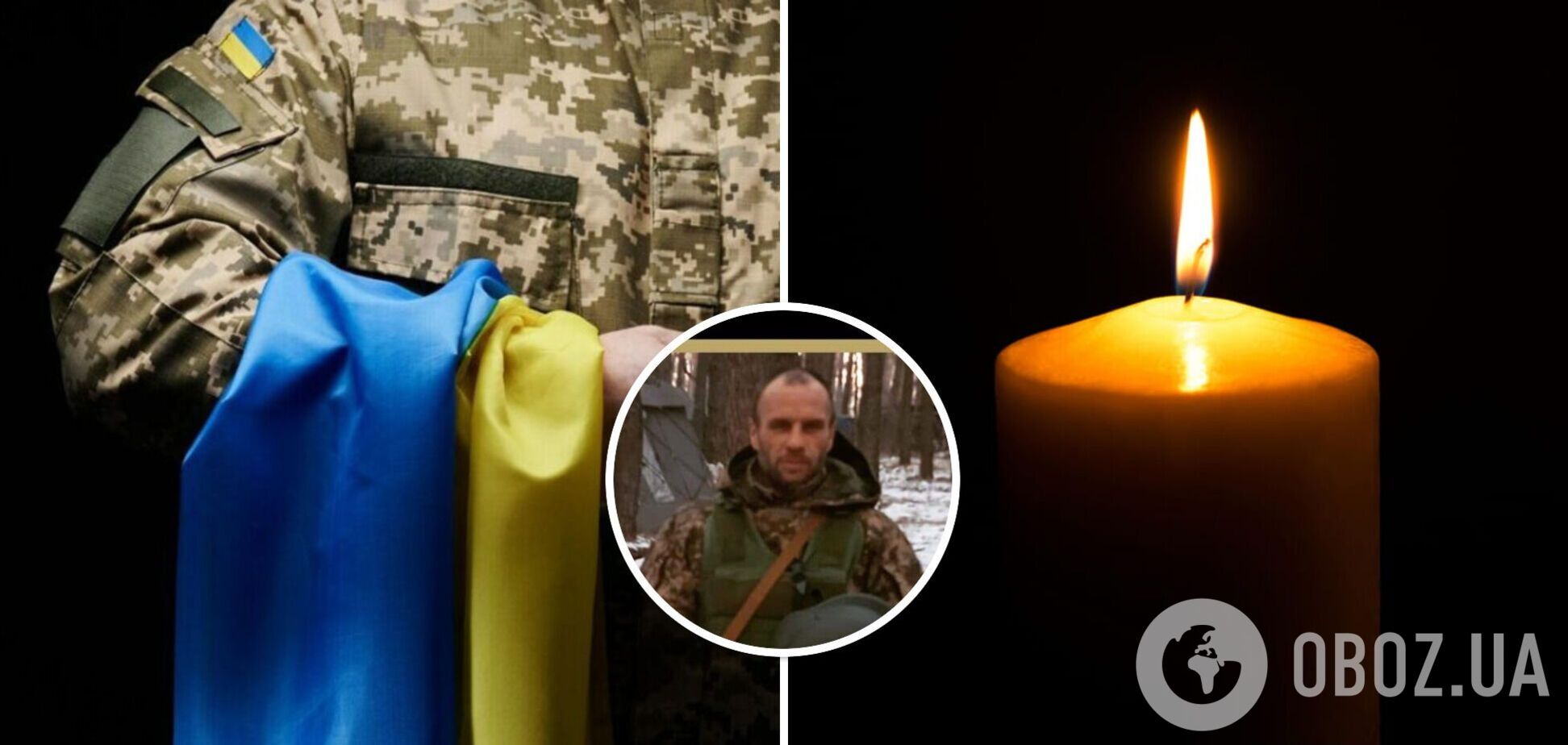 На фронте погиб воин из Черкасской области: его родные также защищают Украину