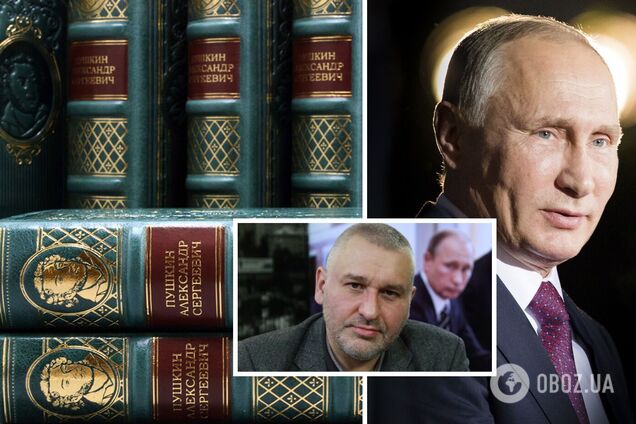 Путін – господар російської мови та Пушкіна? Що не так з його 'монополією': інтерв'ю з Фейгіним