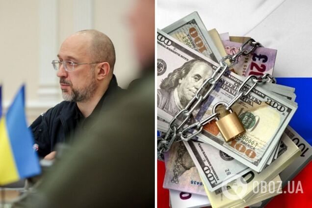 Кабмін ухвалив рішення, які допоможуть використати російські активи