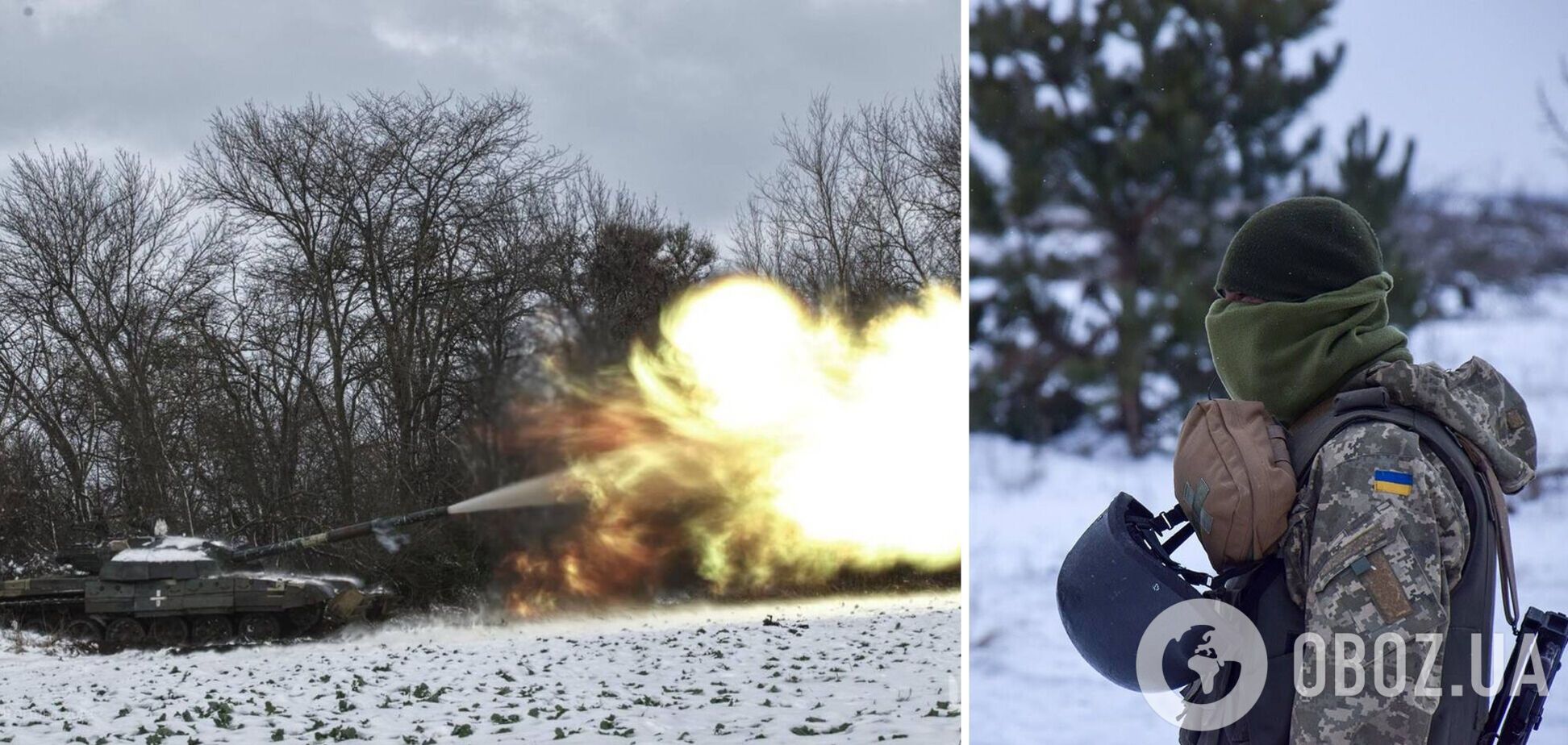 Генштаб: відбулося 67 бойових зіткнень, Сили оборони надалі утримують позиції на лівобережжі Дніпра