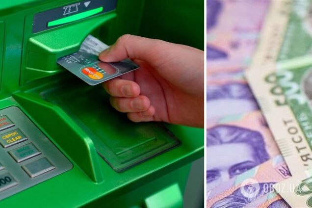 ПриватБанк заблокував зняття готівки за кордоном