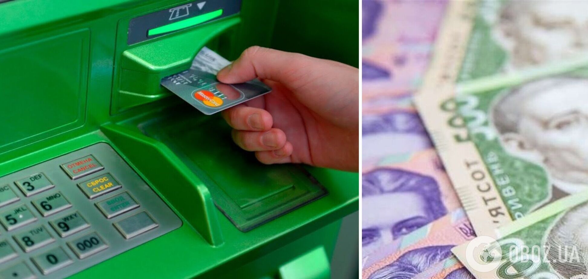 В ПриватБанку списали гроші з картки клієнта, але не видали йому готівку