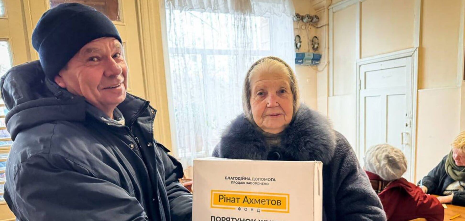 В Славянске начались выдачи гуманитарной помощи от Фонда Рината Ахметова