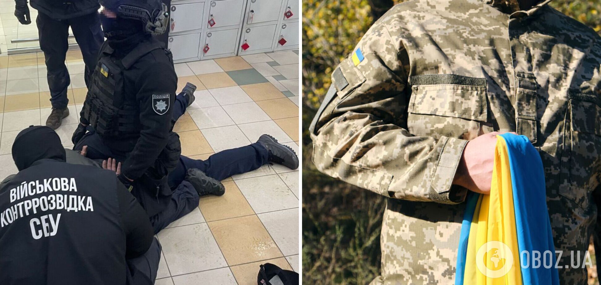 В Харькове задержан мошенник