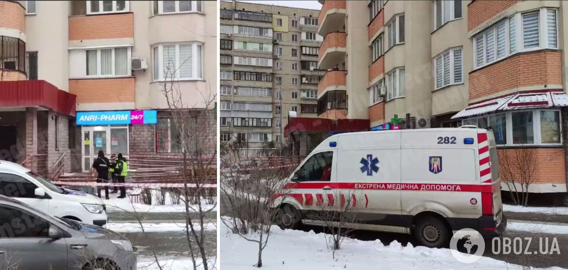 На місці трагедії працювали поліцейські та лікарі