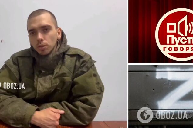 Засуджений до 13 років у колонії: у полон взяли російського окупанта – героя шоу 'Пусть говорят'. Відео