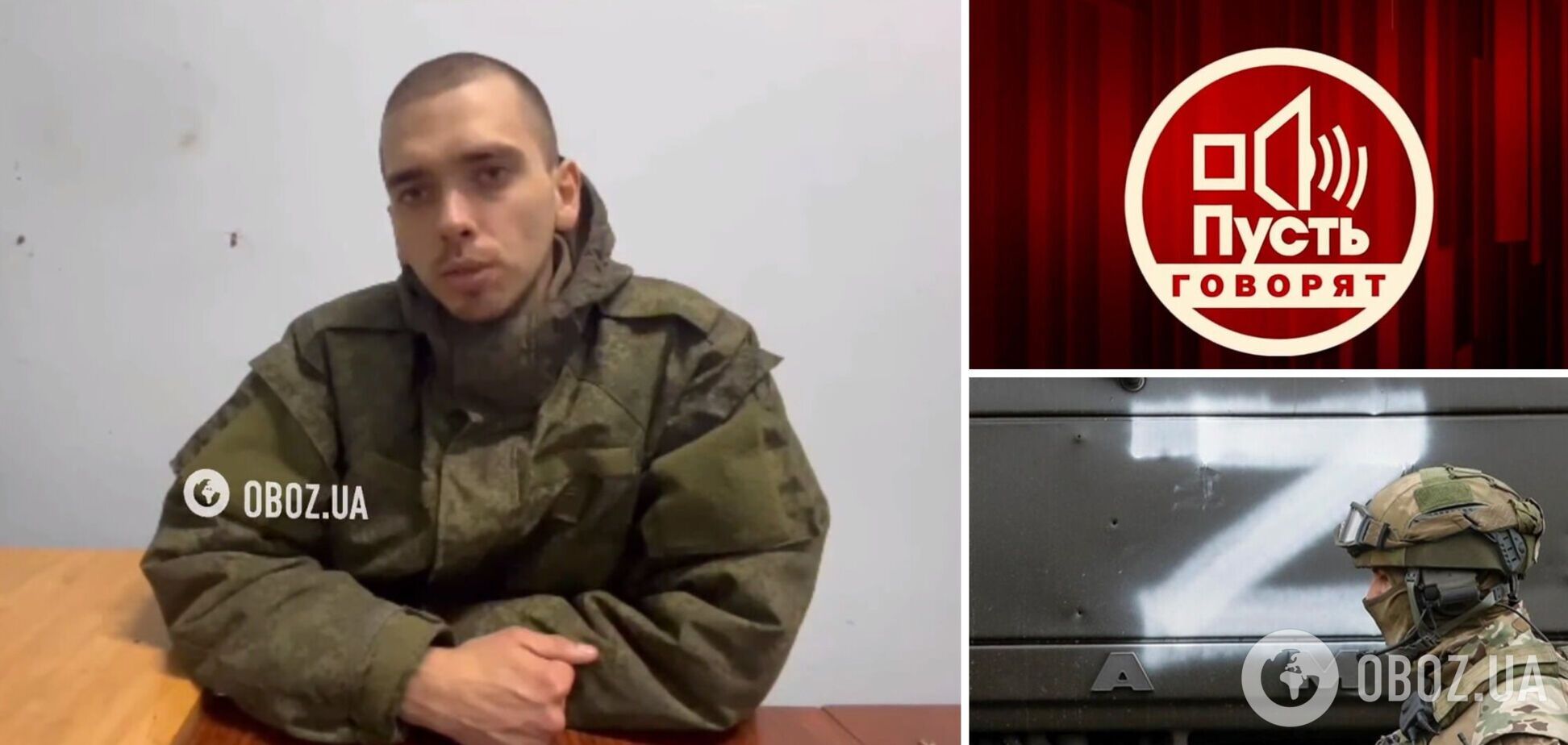 Приговорен к 13 годам в колонии: в плен взяли российского оккупанта – героя шоу 'Пусть говорят'. Видео