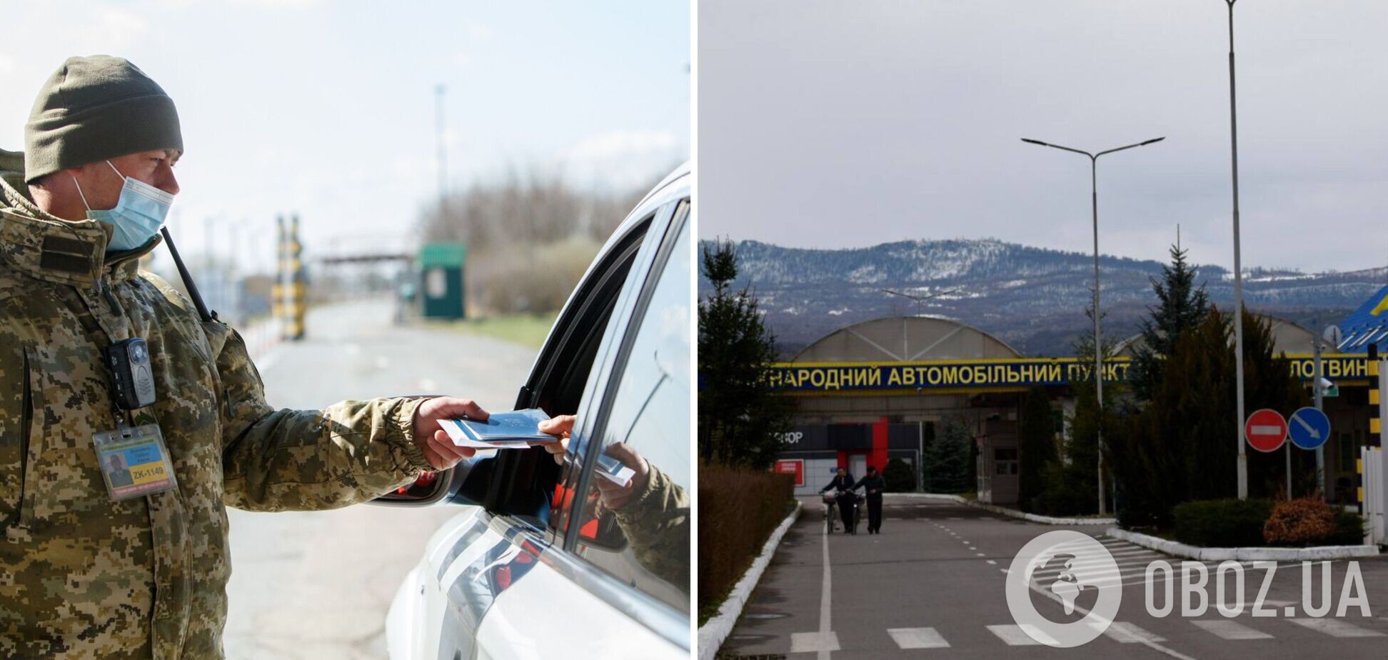 Украинские пограничники разоблачили уклонистов, пытавшихся выехать по фальшивым документам: что известно о 'схемах'