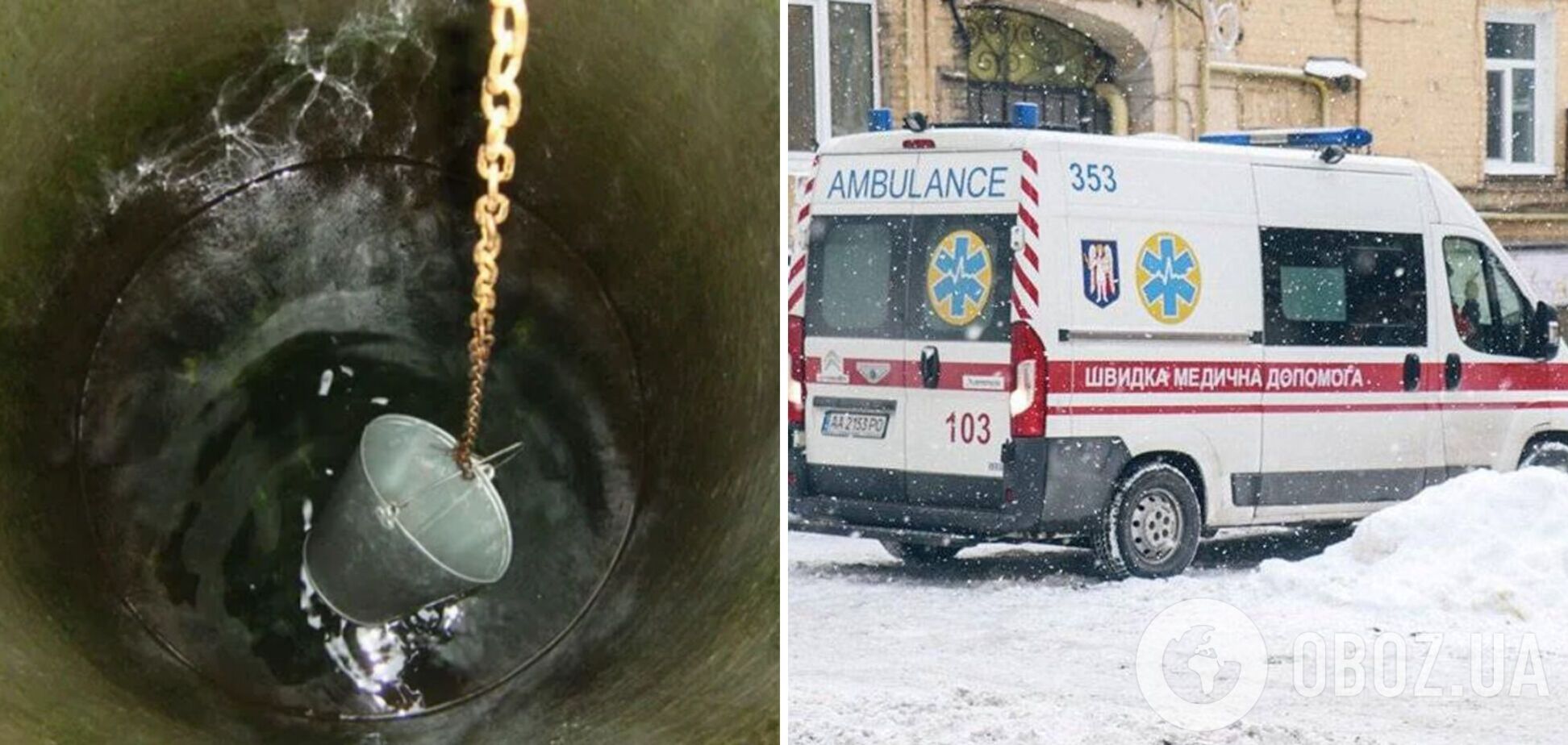 Хотел набрать воды: в Одесской области 12-летний мальчик упал в колодец и погиб