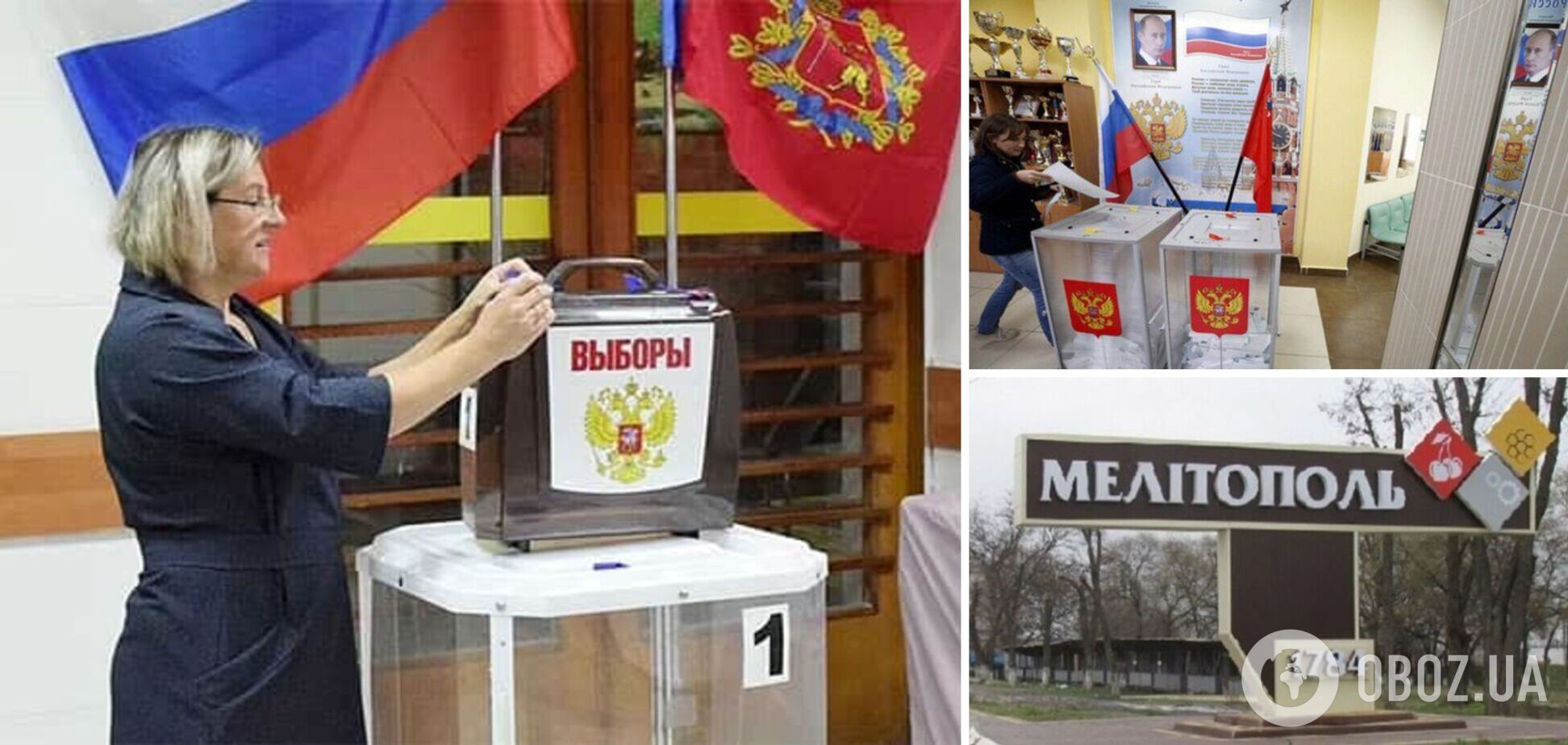 Голосовать можно и с украинским паспортом, и с российским: в Мелитополе псевдовыборы дошли до абсурда