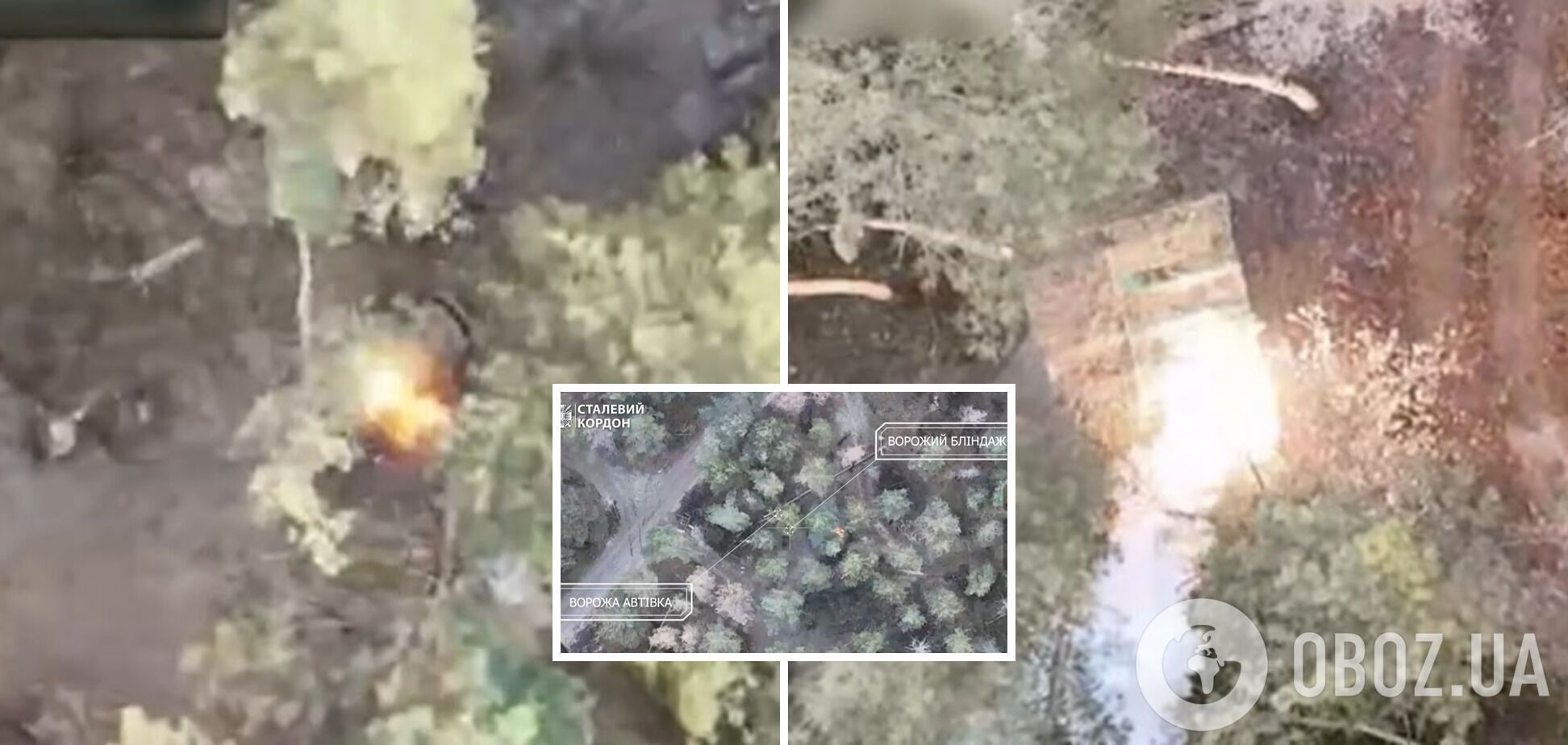 Працювала бригада 'Сталевий кордон': бійці Гвардії наступу 'мінуснули' бліндаж та позашляховик окупантів. Відео