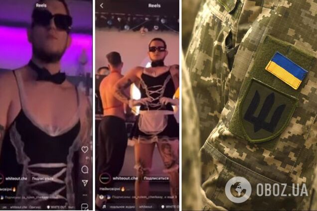 Чоловічий стриптиз у барі Черкас обурив військового: мер закликав ТЦК перевірити офіціантів
