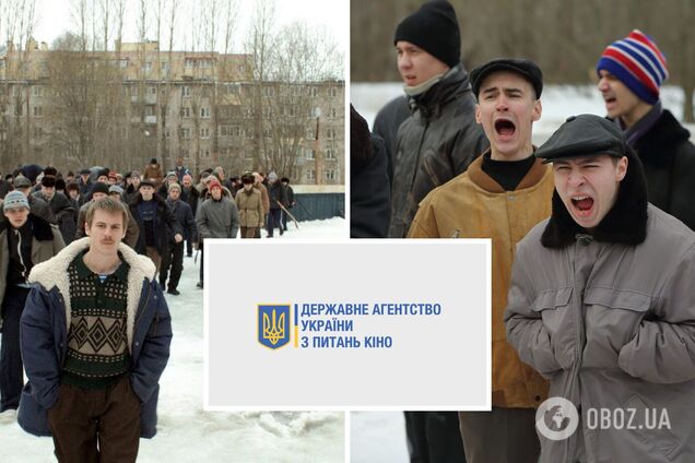 Порушення закону, за що передбачена відповідальність: у Держкіно відреагували на галас навколо російського серіалу 'Слово пацана'