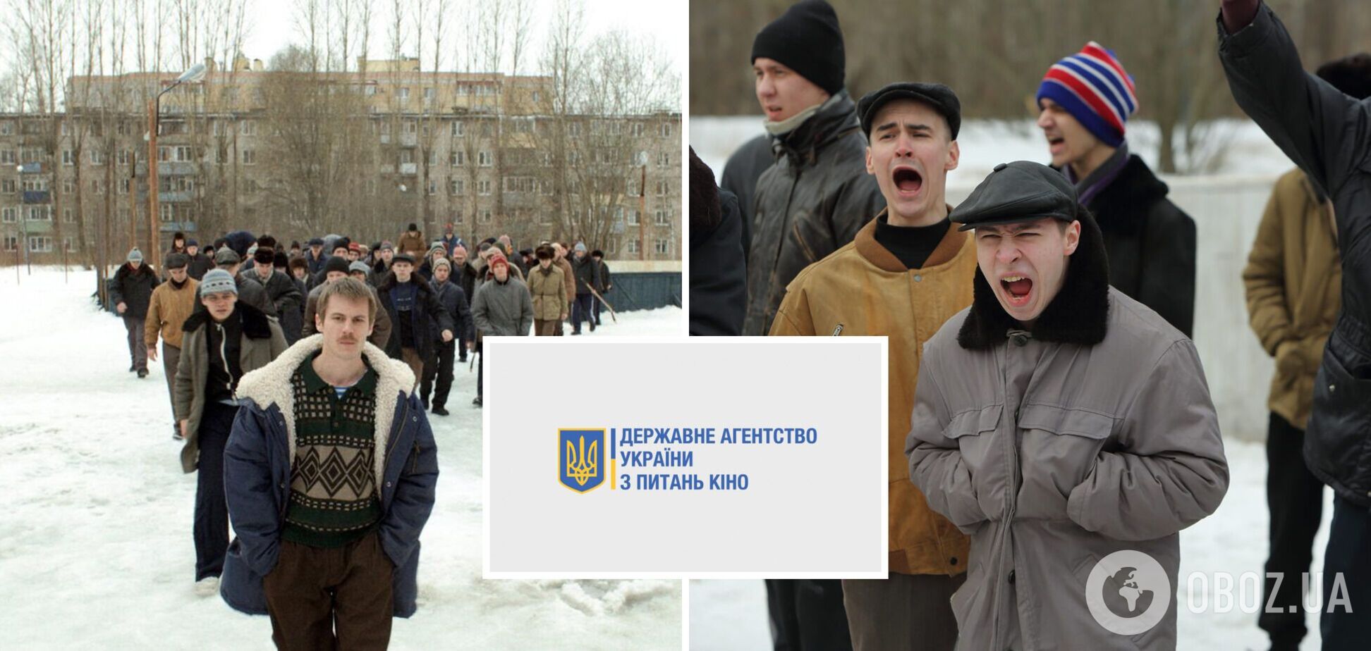 Нарушение закона, за что предусмотрена ответственность: в Госкино отреагировали на шум вокруг российского сериала 'Слово пацана'