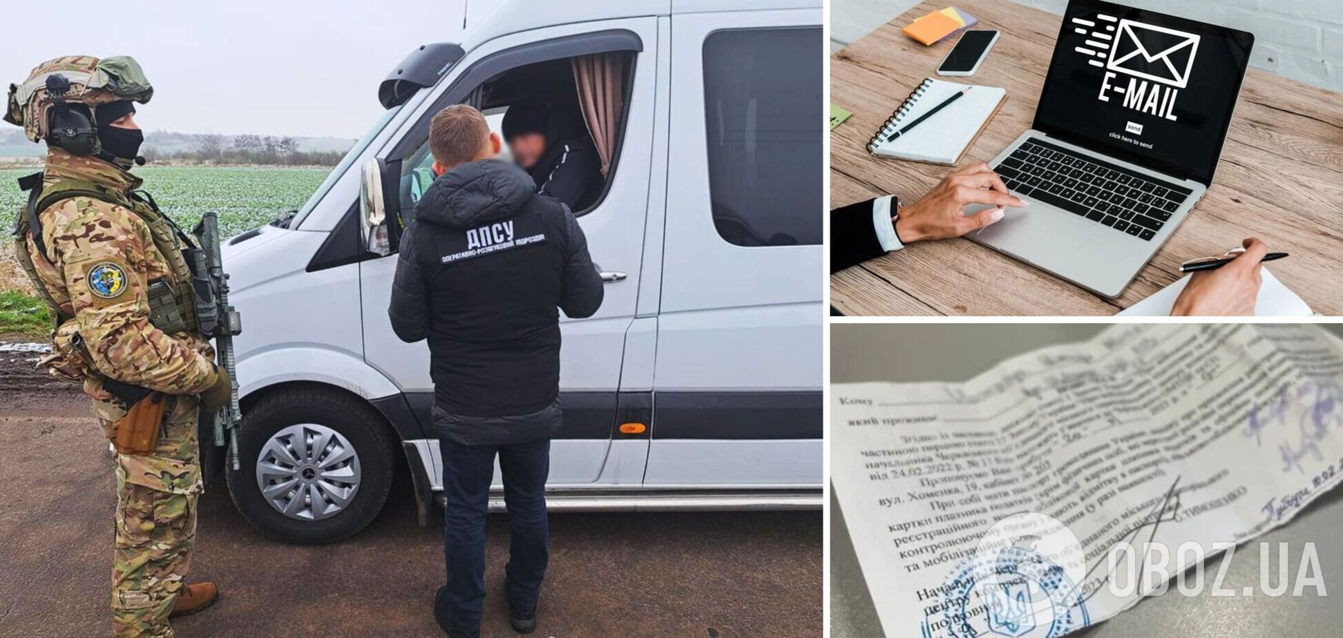 В Украине повестки хотят рассылать по электронной почте: какие изменения готовят и что грозит уклонистам