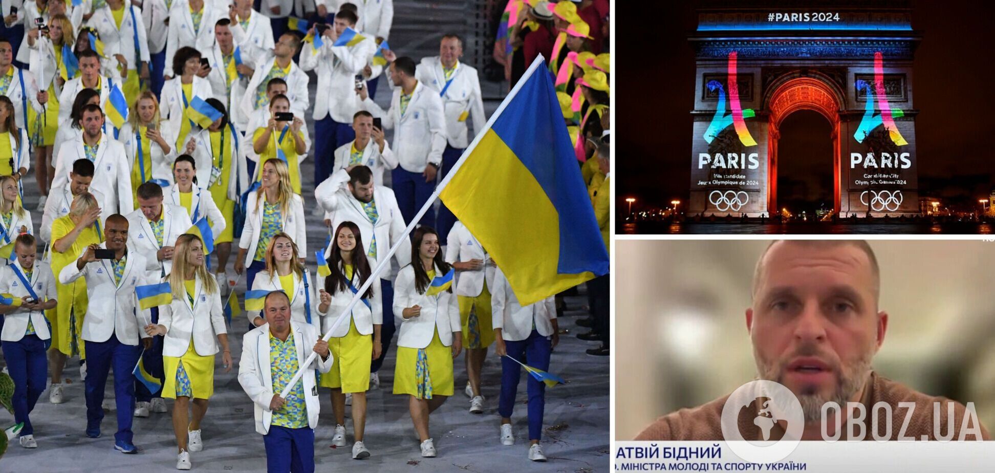 Україна назвала умову, коли бойкотуватиме Олімпіаду-2024