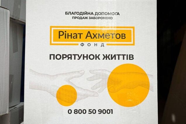 Переселенцям у Чорноморську видали проднабори від Фонду Ріната Ахметова