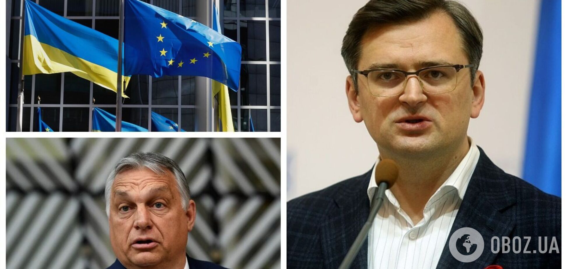 'Потрібно чесно вести гру': Дмитро Кулеба висловився про вимоги Угорщини до України