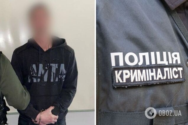 Злоумышленник был задержан, ему сообщили о подозрении