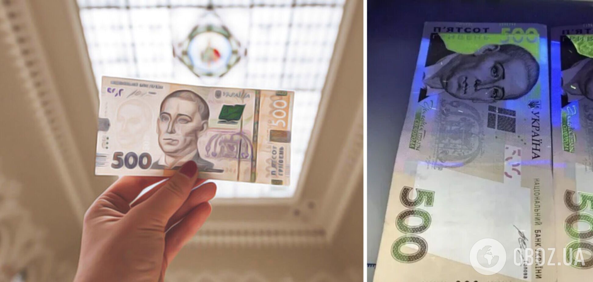 Українці залишаються без грошей через фальшиві гривні