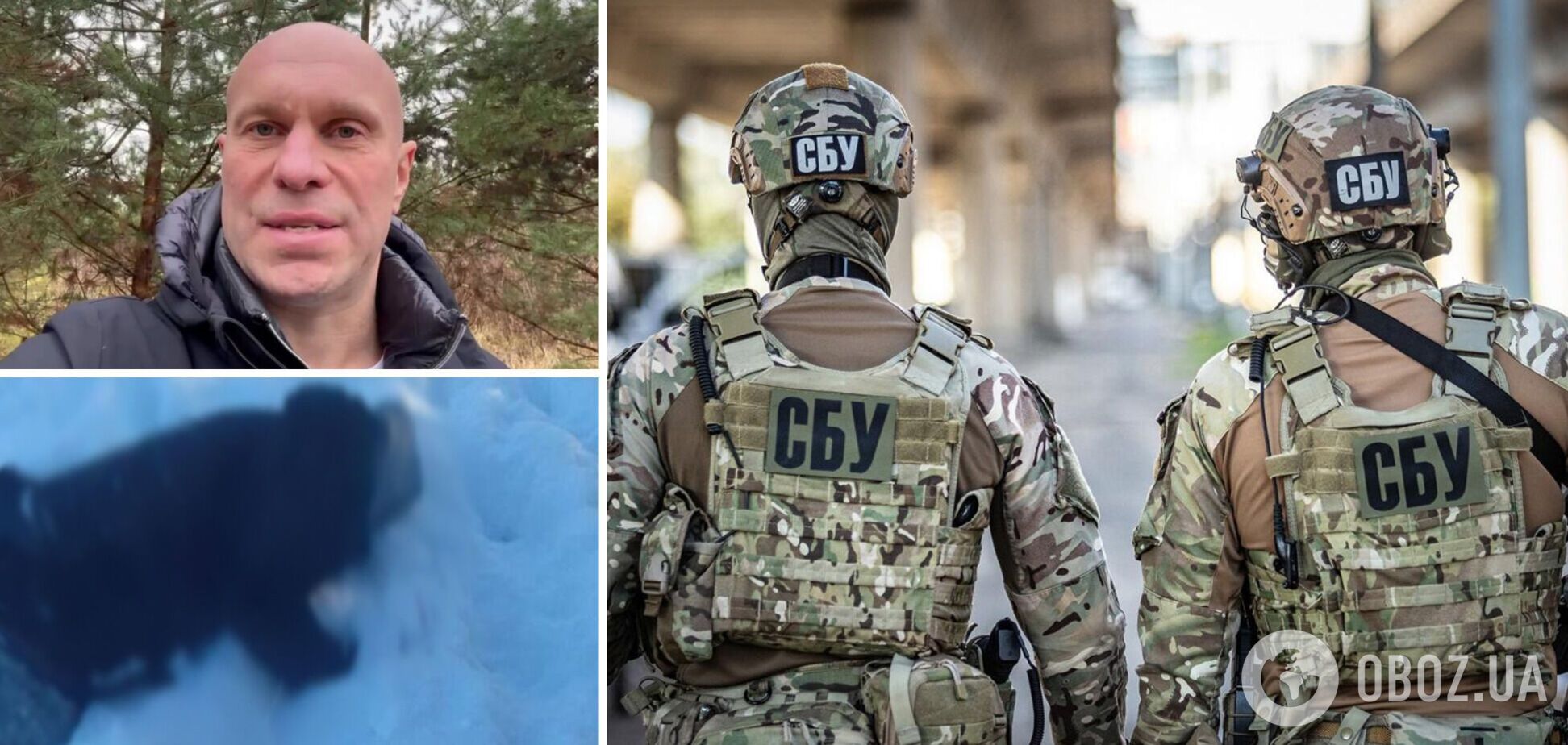 'Це сигнал усім зрадникам': в СБУ показали фото і відео з місця ліквідації Киви