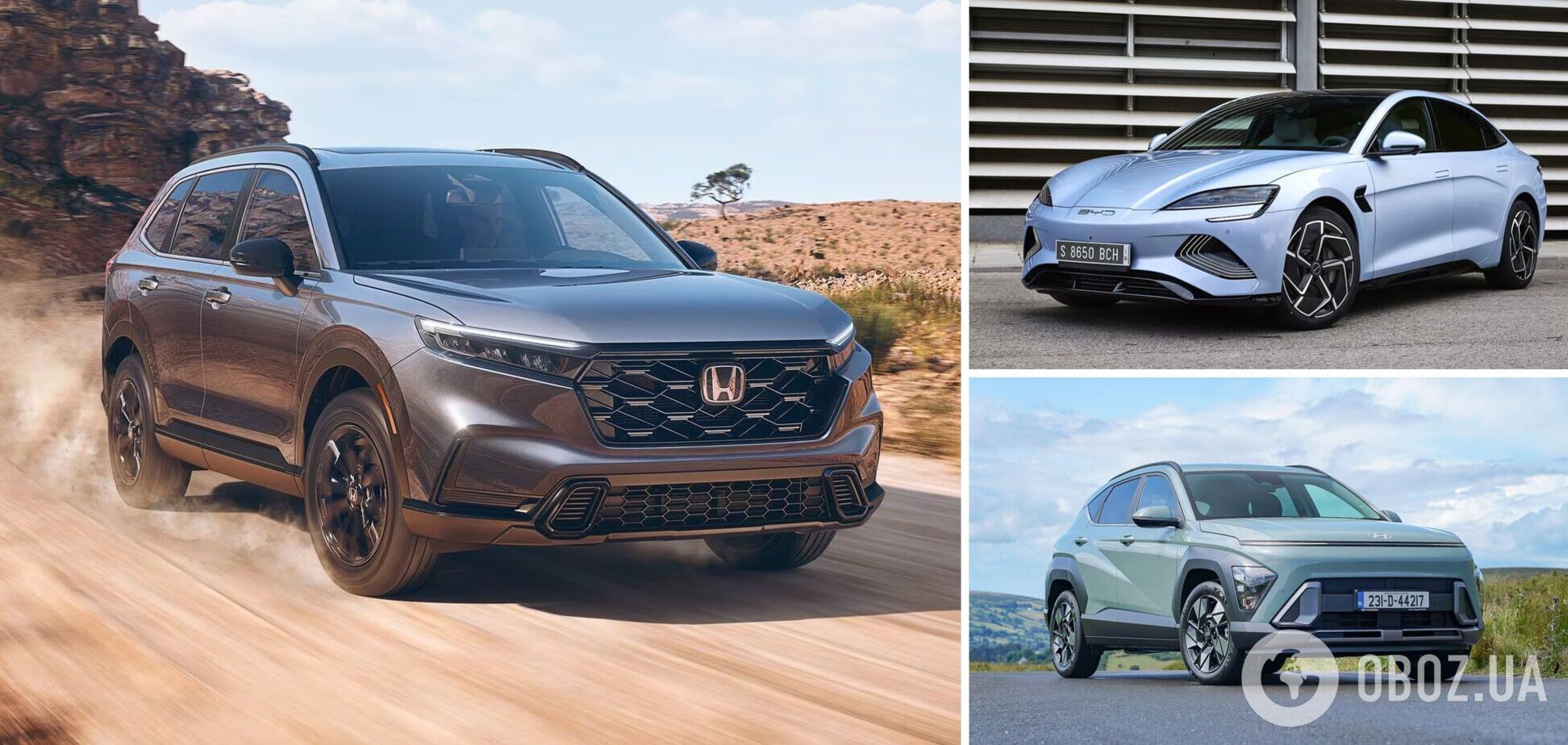 Найкращі нові авто 2023 року: які їх головні переваги