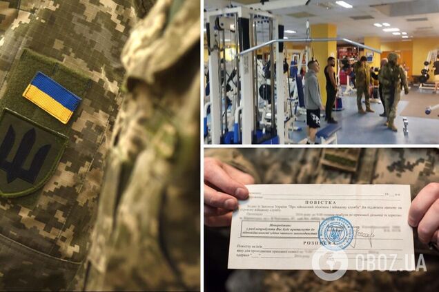 Рестораны, спортзалы и не только: где начали вручать повестки в Украине и законно ли это