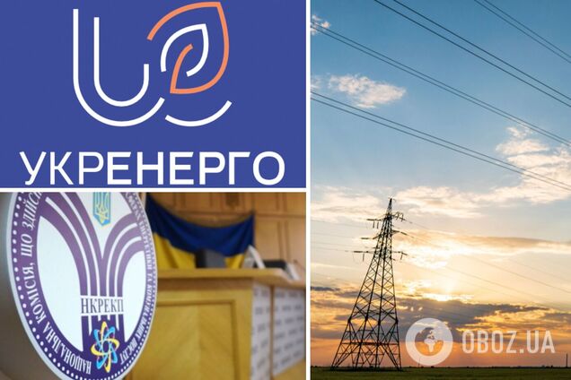 НКРЭКУ, несмотря на критику, приняла решение о повышении тарифа на передачу электроэнергии для бизнеса