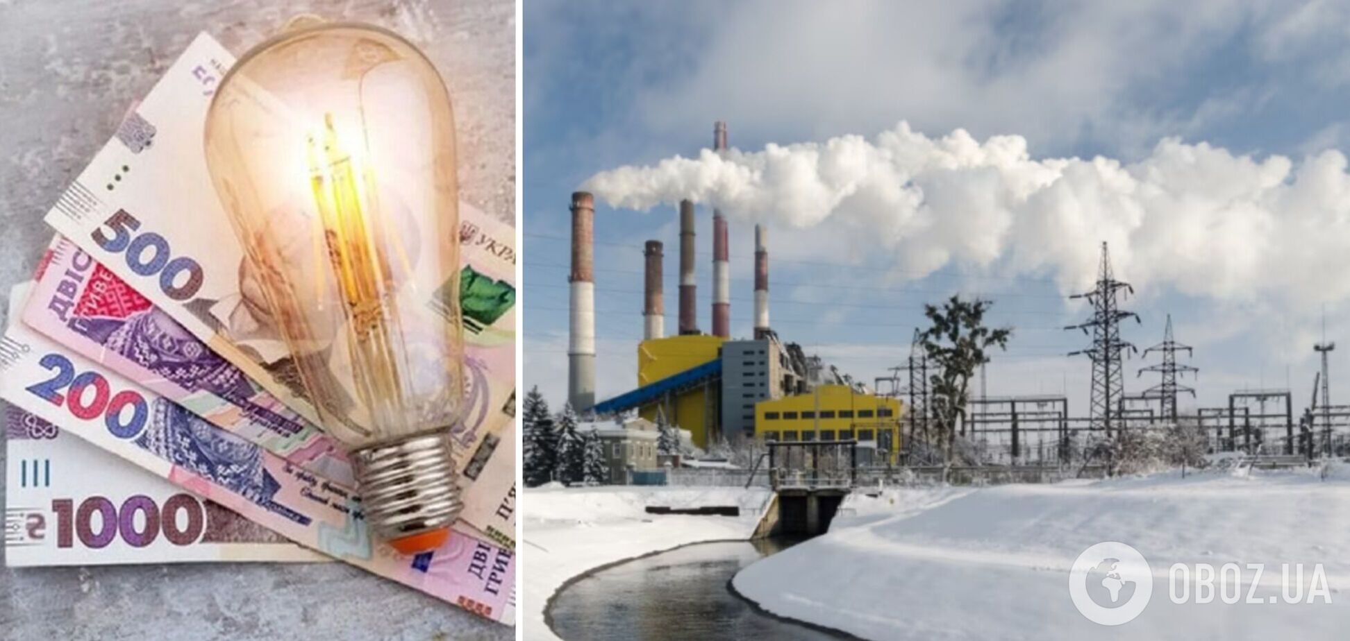 Из-за долгов на балансирующем энергорынке украинские ТЭС и ТЭЦ не могут накапливать уголь, – Немчинов