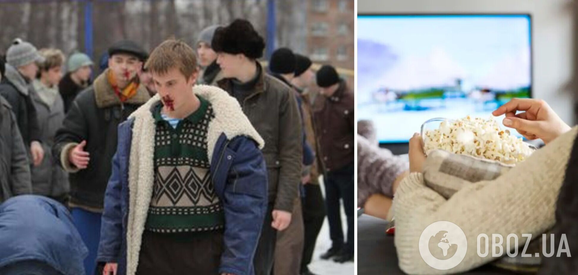 Психологиня пояснила, чому українські діти 'підсіли' на скандальний російський серіал 'Слово пацана'
