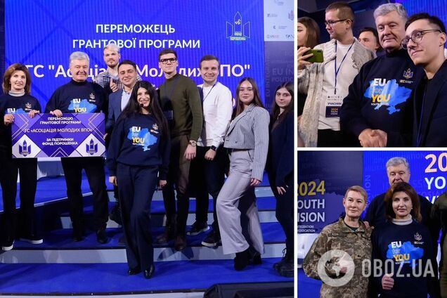 Майбутнє України будує наша молодь: у столиці оголосили переможців грантової програми Фонду Порошенка