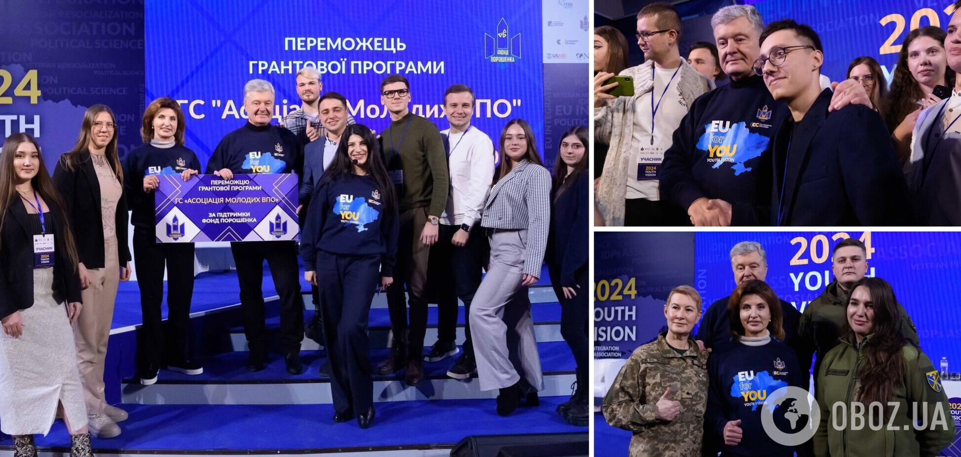 Будущее Украины строит наша молодежь: в столице объявили победителей грантовой программы Фонда Порошенко