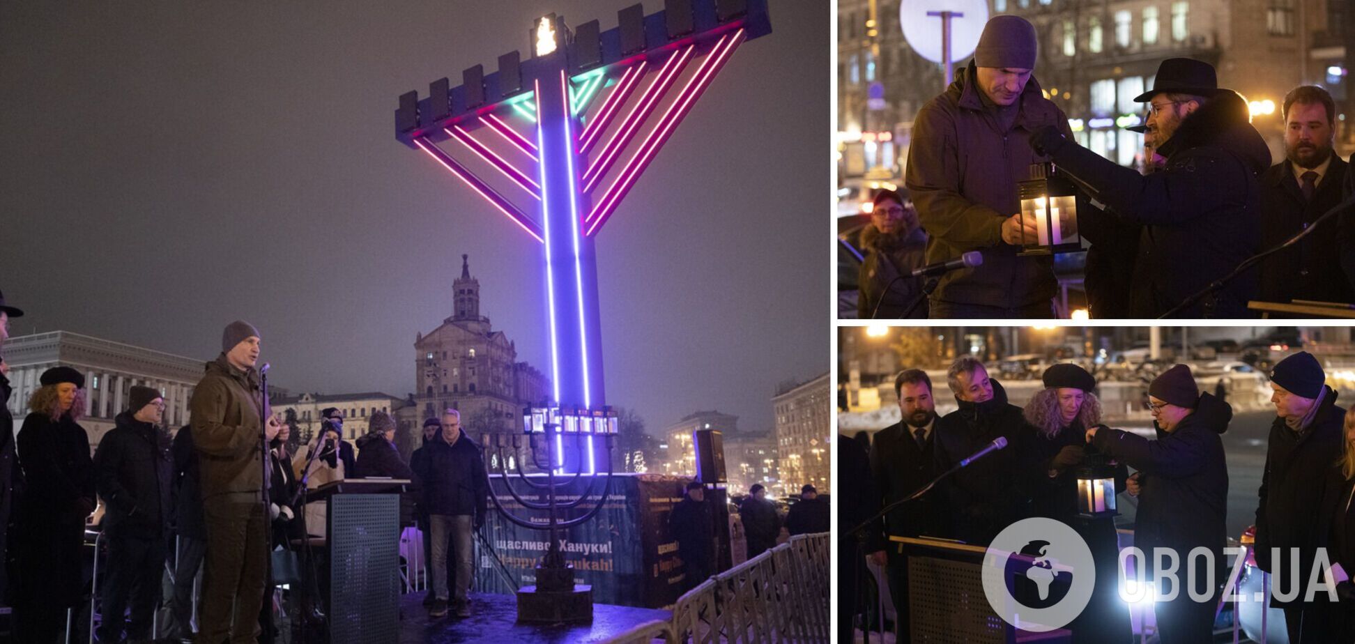 Символ свободы и победы добра над злом: Кличко принял участие в зажигании свечей на Ханукальной Меноре на Майдане Незалежности