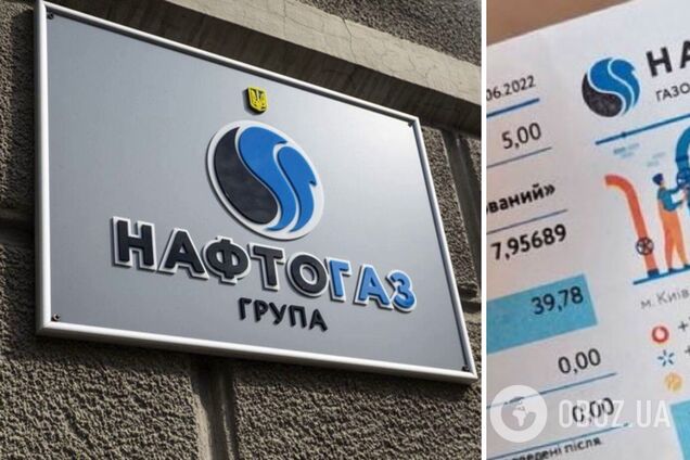 'Нафтогаз' лоббирует повышение цен для населения из-за провалов в управлении, – Сергей Лямец