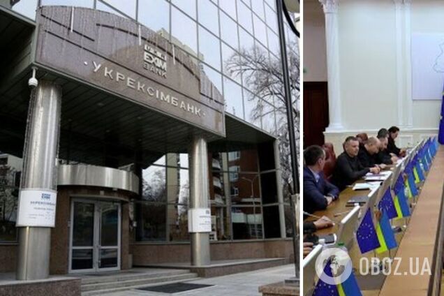 'Укрексімбанк' вже понад пів року працює без наглядової ради, роботу якої заблокувало розпорядження уряду