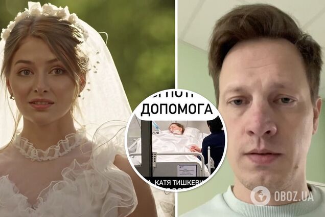 Муж Екатерины Тышкевич, которая уже восьмые сутки находится в реанимации в тяжелом состоянии, впервые вышел на связь