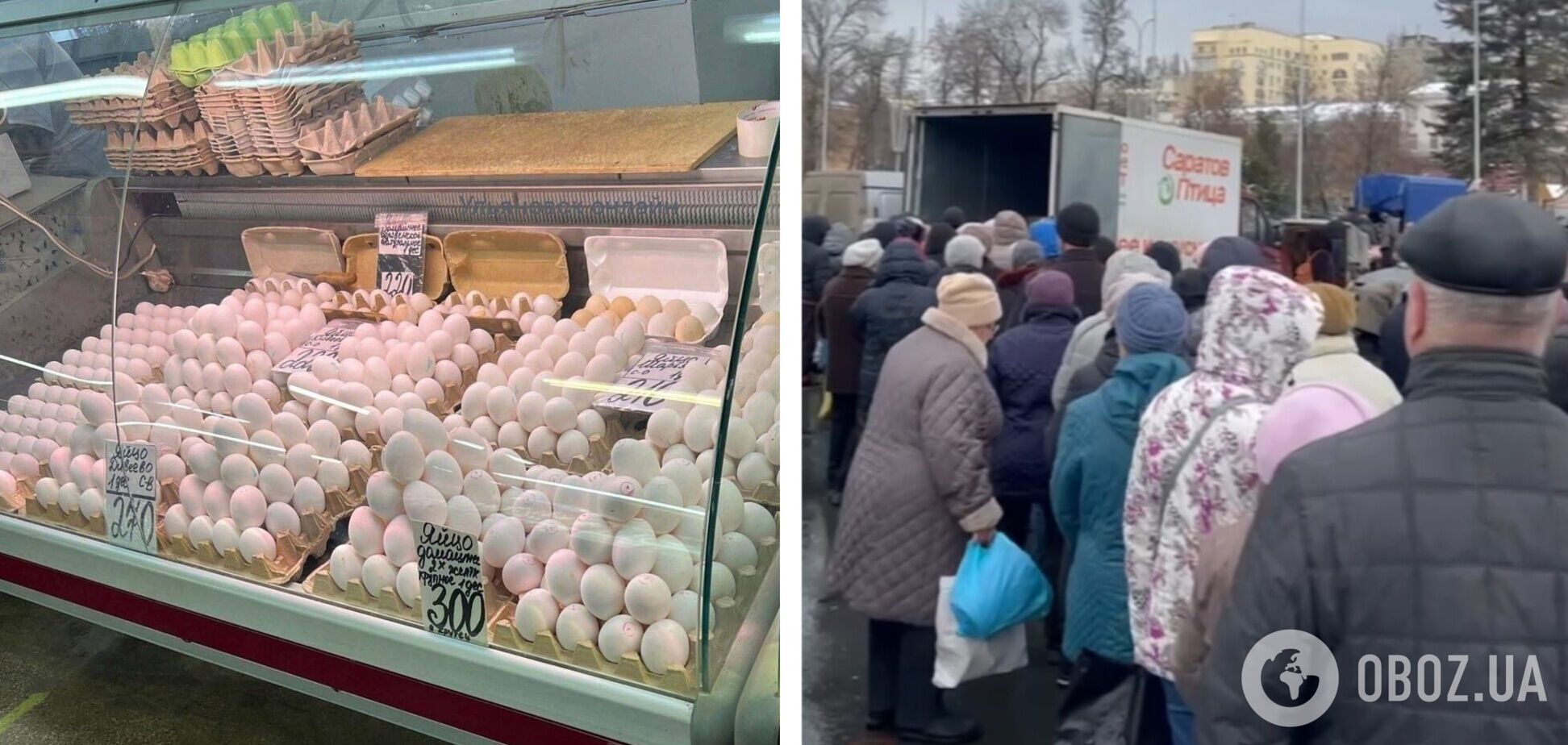 Росіяни скуповують дорогі яйця через дефіцит