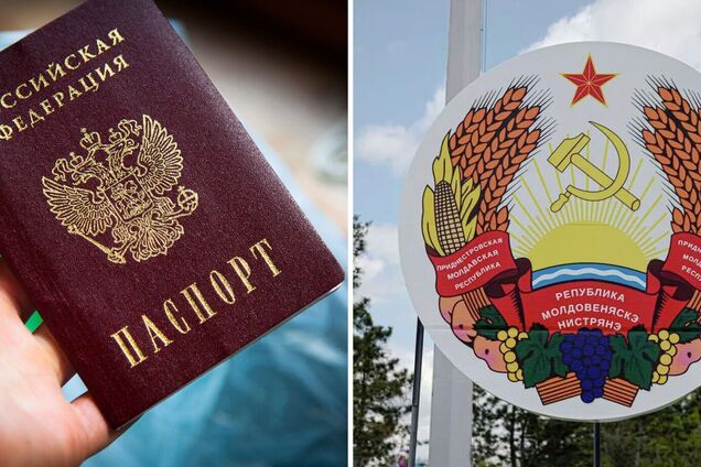 У жителей Приднестровья проблемы с российским гражданством