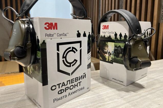 'Стальной фронт' Ахметова передал бойцам наушники, хранящие слух