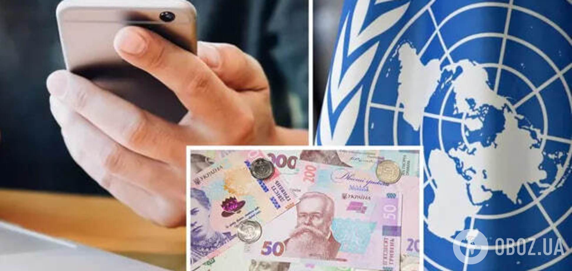 Як українцям отримати виплати від ООН