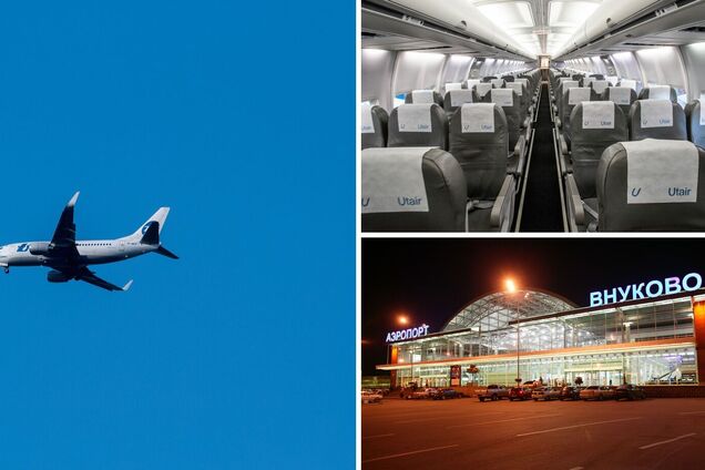 Самолет Utair сломался и сел во Внуково