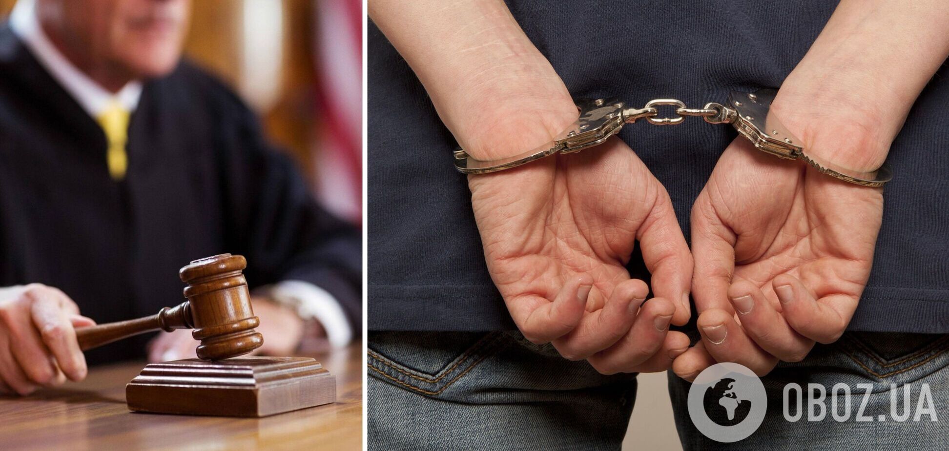 Суд визнав обвинувачуваного винним у злочині