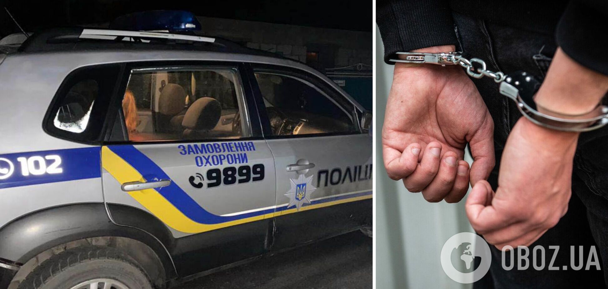 Злоумышленника оперативно нашли и задержали