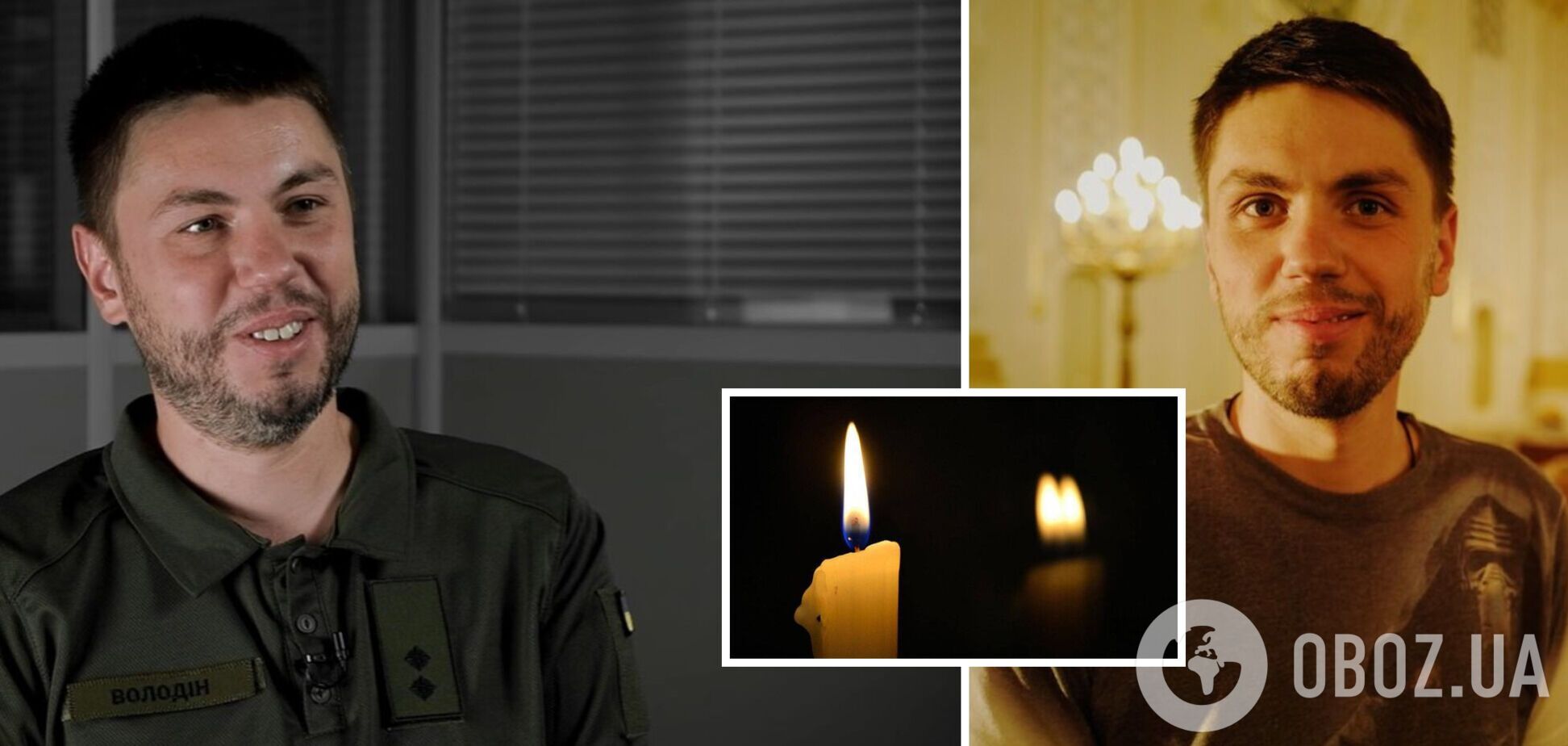 'Справжній профі, надійний і 'свій': на фронті загинув один із творців фільму 'Захар Беркут' Руслан Володін. Фото