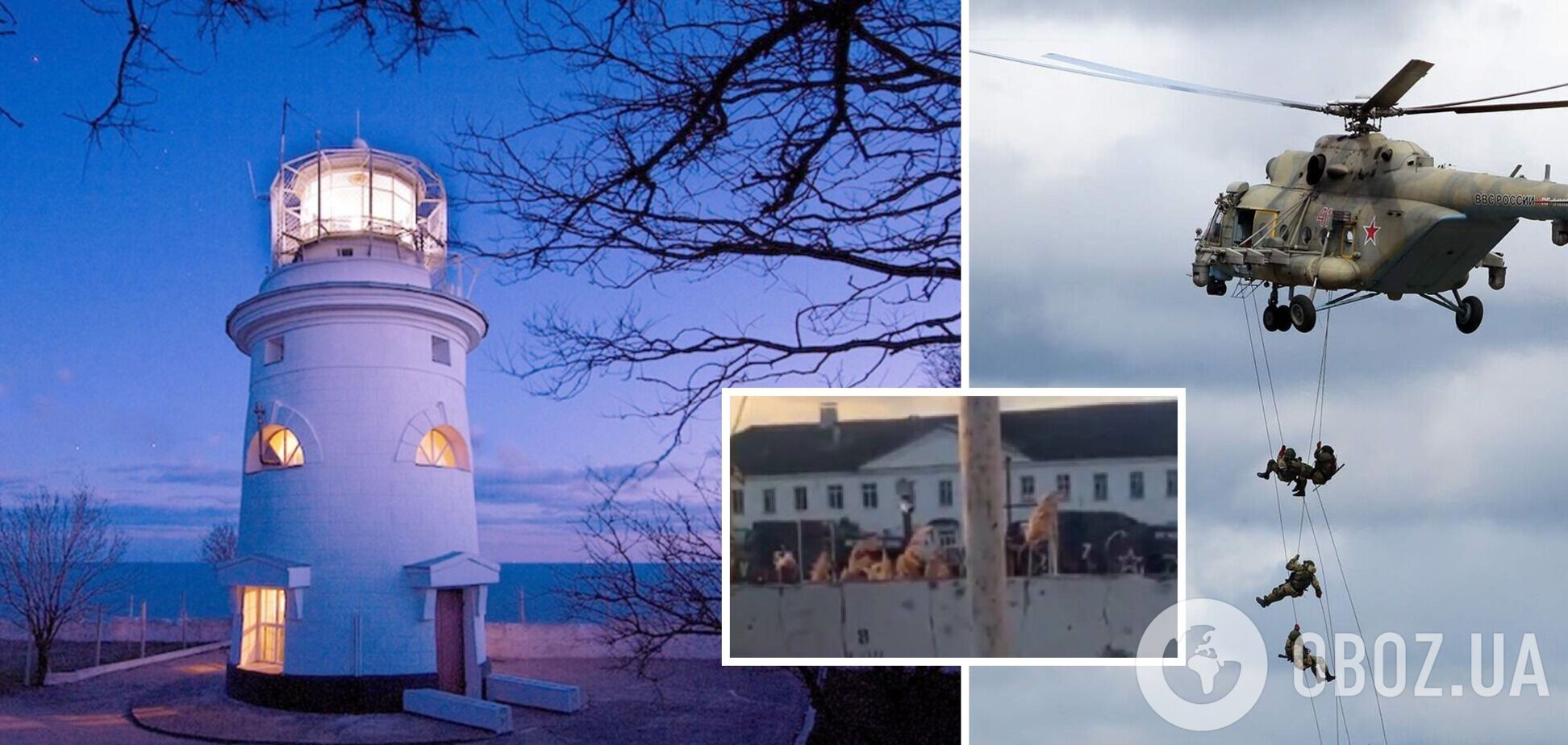 Агент 'Атеш' проник на территорию полка оккупантов в Феодосии: в кадр попали вертолеты для эвакуации раненых