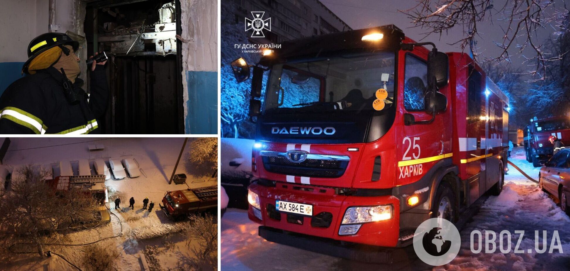 В Харькове в лифте многоэтажки сгорел человек: появились детали трагедии